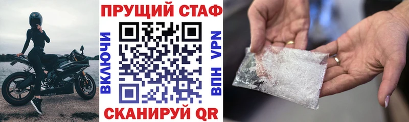 Купить наркотик Сарапул ГАШ  Амфетамин  Меф мяу мяу  Cocaine 