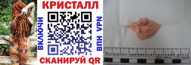 магазин наркотиков Сарапул АМФ VHQ