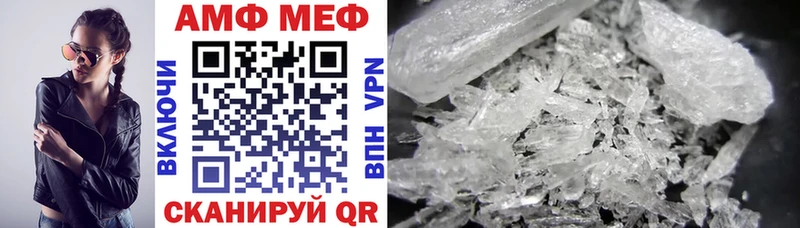 АМФЕТАМИН 97% Сарапул