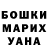 Гашиш индика сатива OLGA Burda