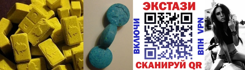 ЭКСТАЗИ Cube  Сарапул 