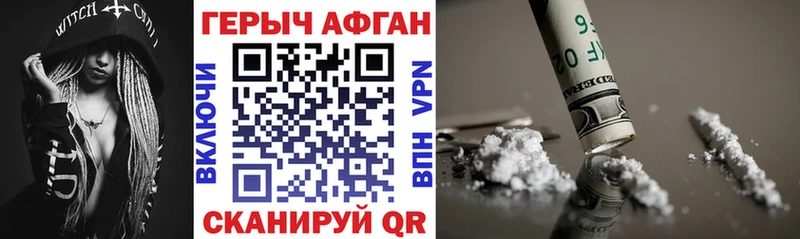 Героин Heroin  закладка  Сарапул 