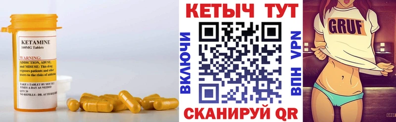 Кетамин VHQ  omg ССЫЛКА  Сарапул  даркнет сайт 