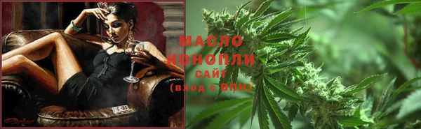марки nbome Краснотурьинск