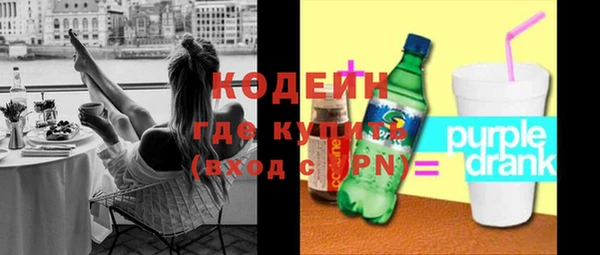 Альфа ПВП Армянск