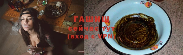 шишки Алзамай