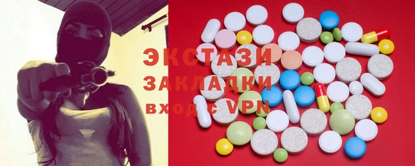 шишки Алзамай