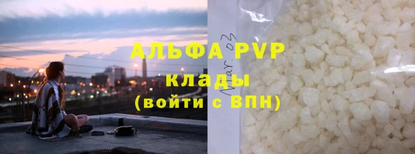 Альфа ПВП Армянск