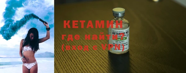 2c-b Красноперекопск