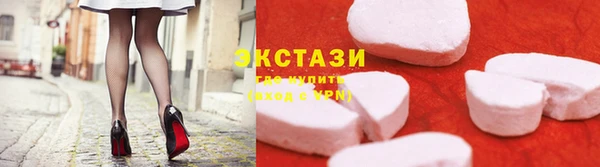 альфа пвп VHQ Алексин