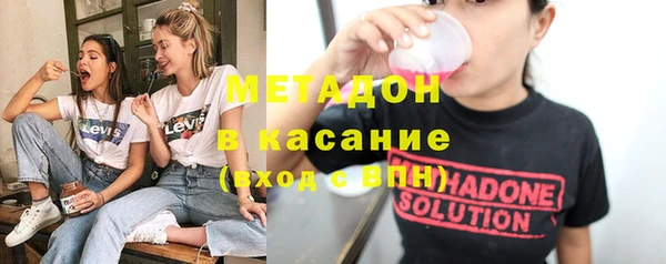метадон Алексеевка