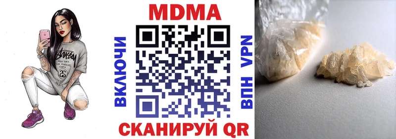 МДМА Molly  Сарапул 