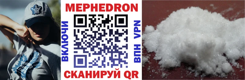 МЯУ-МЯУ mephedrone  Сарапул 