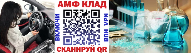 blacksprut   Сарапул  Метамфетамин пудра 