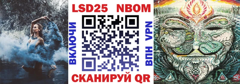Марки 25I-NBOMe 1,8мг  где можно купить наркотик  Сарапул 