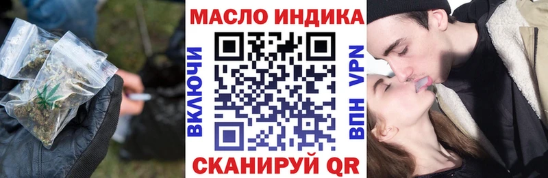 ТГК Wax Сарапул