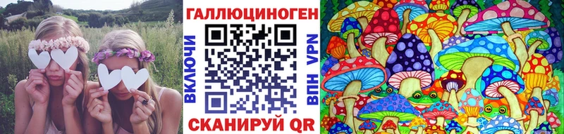Галлюциногенные грибы MAGIC MUSHROOMS  Сарапул 